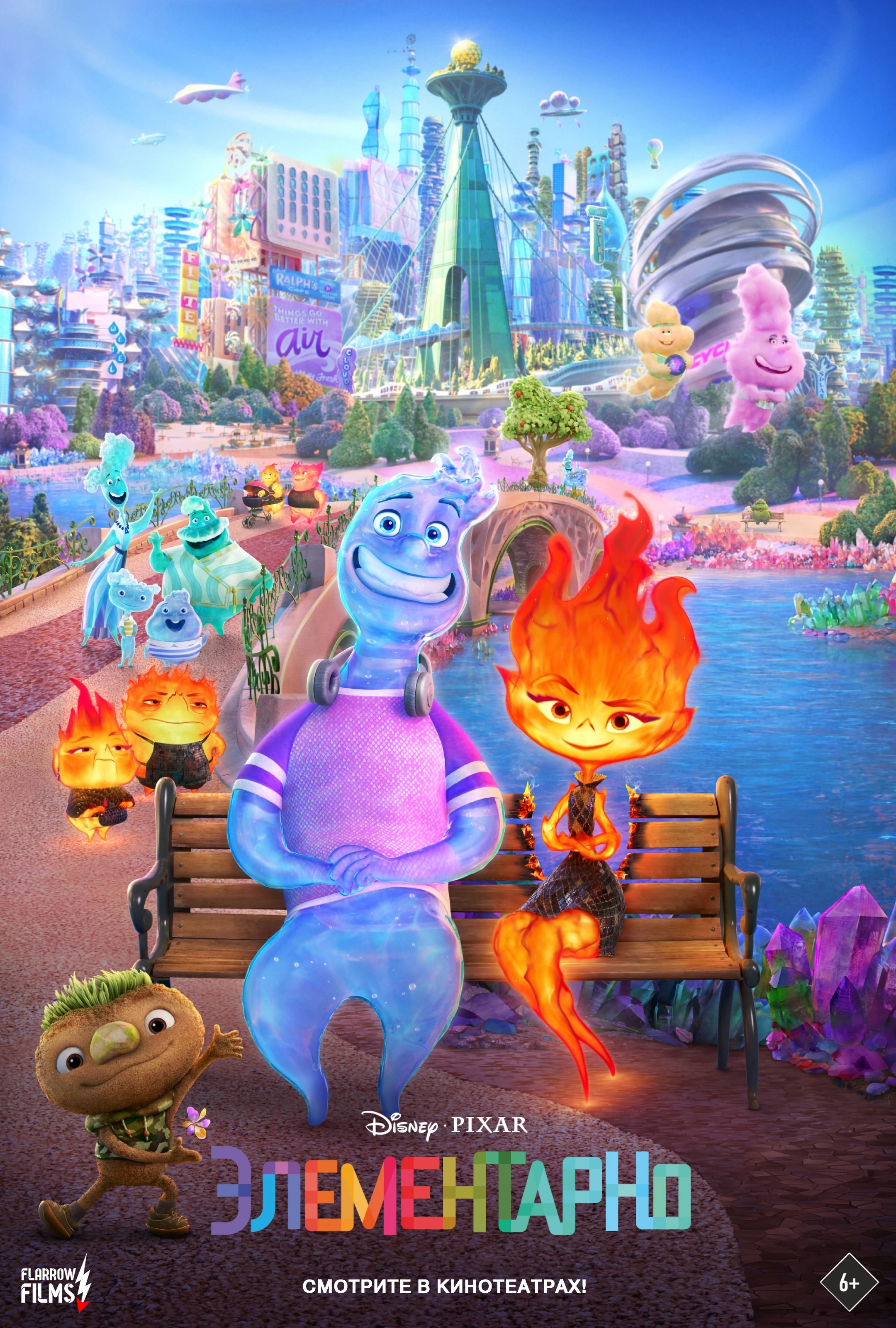 Элементарно | The Dubbing Database | Fandom