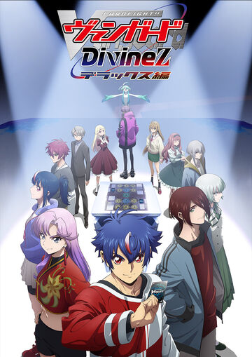 カードファイト!! ヴァンガード Divinez | The Dubbing Database カードファイト!! ヴァンガード Divinez | The Dubbing Database