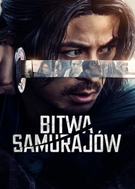 イクサガミ - poster (Polish)