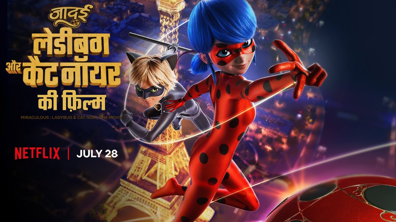 Ladybug & Cat Noir: De film, The Dubbing Database