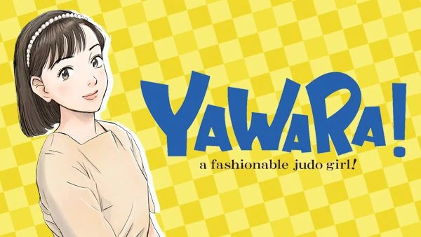 アニメ YAWARA Amazon.co.jp: Yawara! 1-40話 DVDBOX 北米版 [Import] : DVD