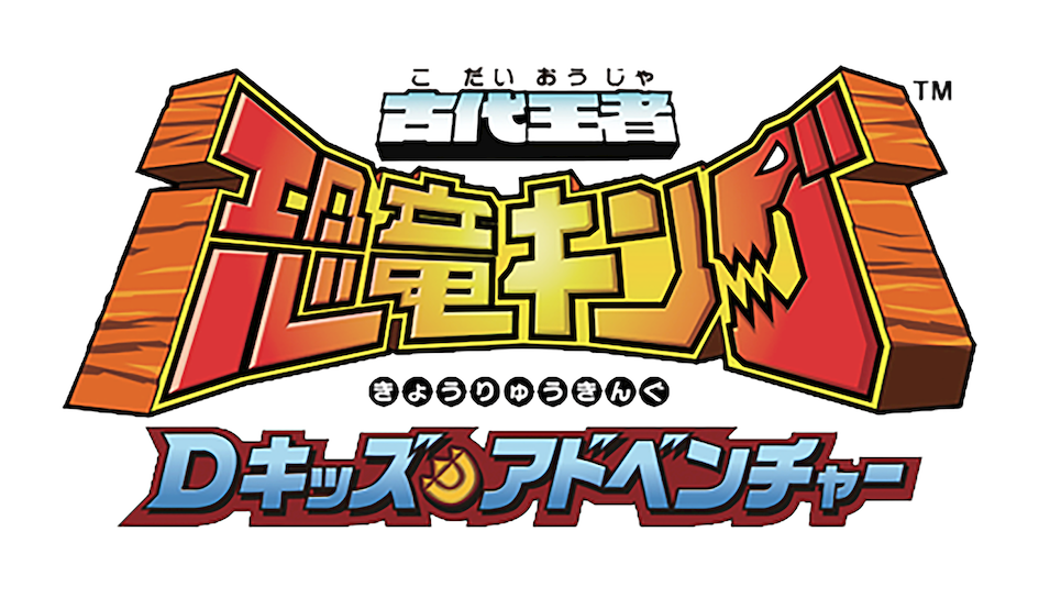 恐竜キング公式大会トーナメントバトル　超恐竜王　カードRYUTA リュウタ Amazon.co.jp: 恐竜キング公式大会トーナメントバトル 超恐竜王