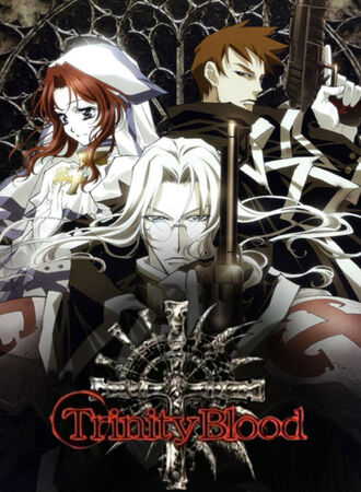 【未使用 見本品】トリニティブラッドTrinity Blood File #04 トリニティ・ブラッド | 「トリニティ・ブラッド」Trinity Blood