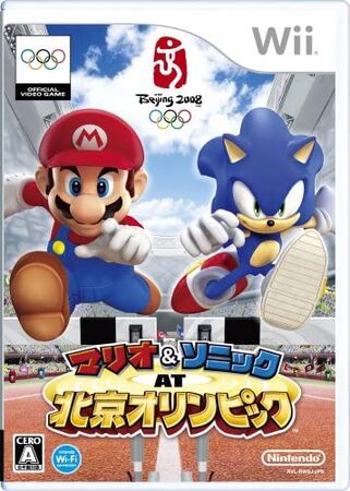 Amazon.com: Mario & Sonic at Vancouver Olympics [Japan