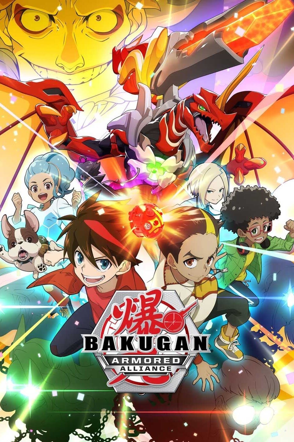 Bakugan: Battle Planet (TV Series 2018–2023) - IMDb