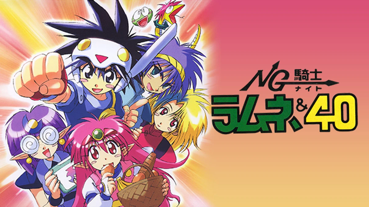 NG騎士ラムネ&40 | The Dubbing Database | Fandom