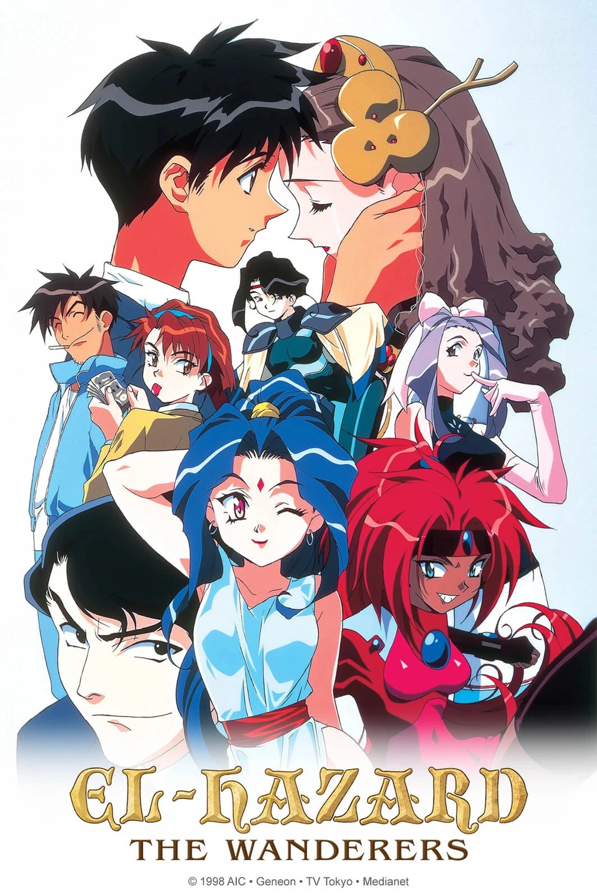 神秘の世界エルハザード | The Dubbing Database | Fandom
