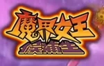 シュガシュガルーン - logo (Cantonese)