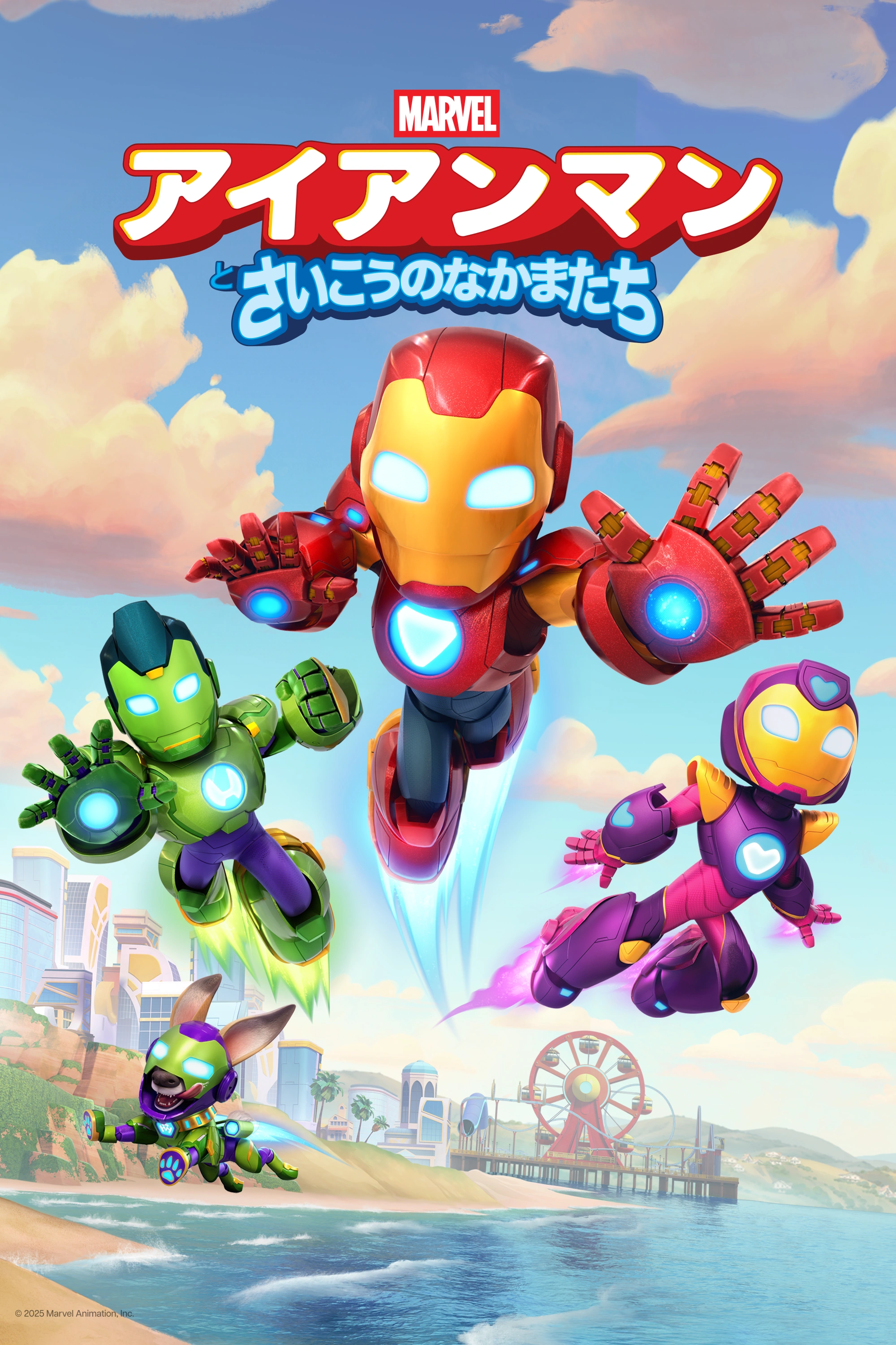 スターミー&ヒトデマン Amazon.co.jp: コスビ マーベル・コレクション 映画アイアンマン