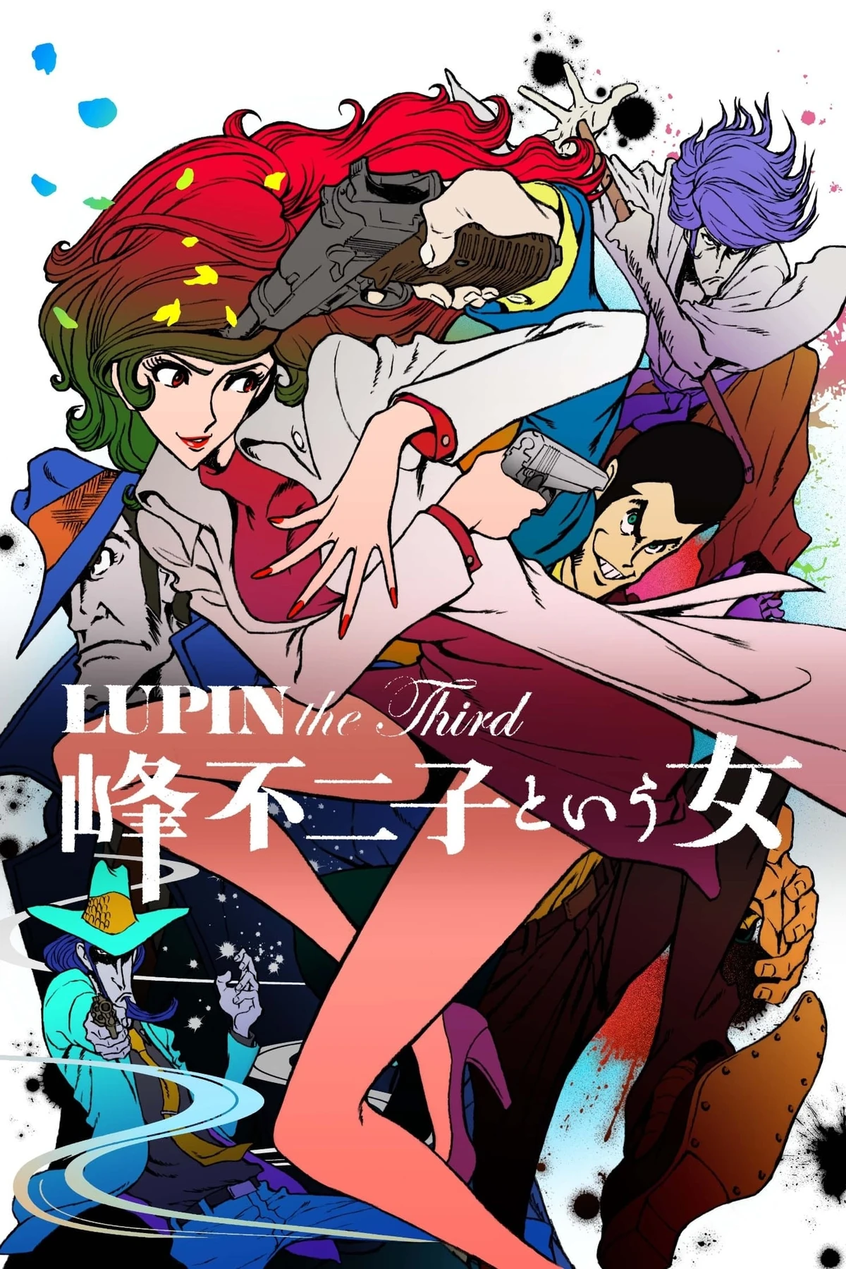 LUPIN the Third ~峰不二子という女~ | The Dubbing Database | Fandom