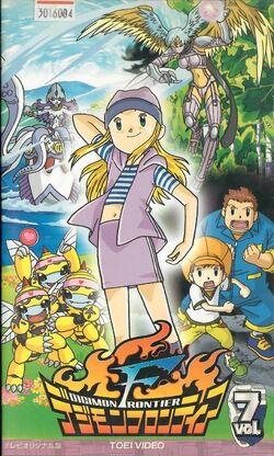 Amazon.com: Digimon Frontier Best Hit Parade: CDs & Vinyl
