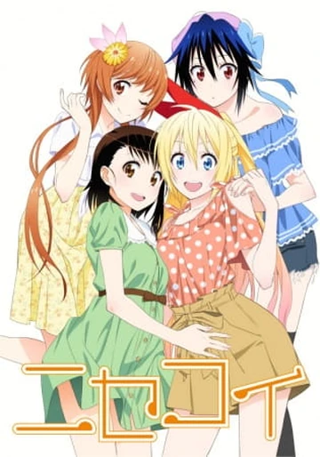 ニセコイ | The Dubbing Database | Fandom