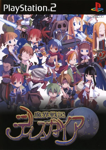 魔界戦記ディスガイア | The Dubbing Database | Fandom