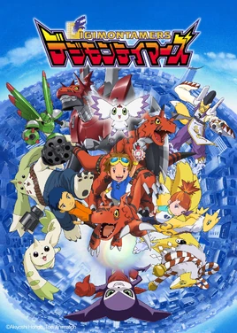デジモンテイマーズ - poster