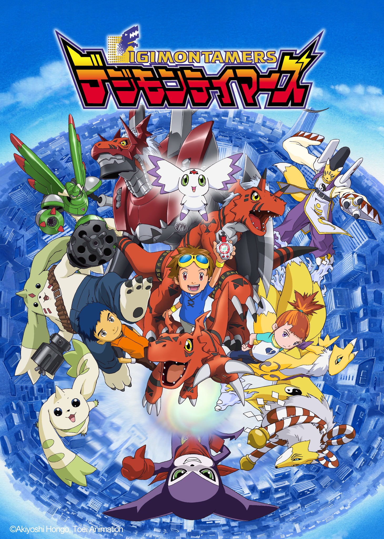 DIGIMON 02 (ABERTURA DE PORTUGAL) - Digimon