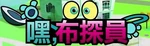 Lucky Fred - logo (Mandarin)