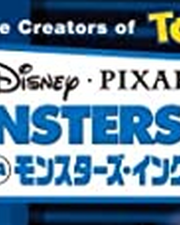 モンスターズ インク The Dubbing Database Fandom モンスターズ インク The Dubbing Database Fandom
