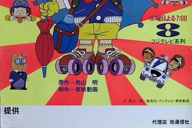 【激レア】めちゃっこドタコン ドタコン音頭 EPシングル おそらく見本盤 たいらいさお めちゃっこドタコン・おいらドタコン K06S-3014