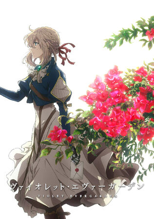 エンチョコちゃんHAYAKU Studioヴァイオレット・エヴァーガーデン Violet Evergarden Violet Evergarden Hayaku Studio