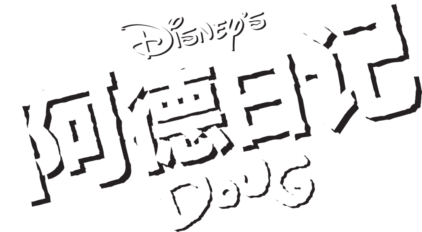 Doug | The Dubbing Database | Fandom, image size:1440x792