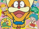 ポコニャン！