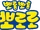 개구리 (뽀롱뽀롱 뽀로로, 2005)