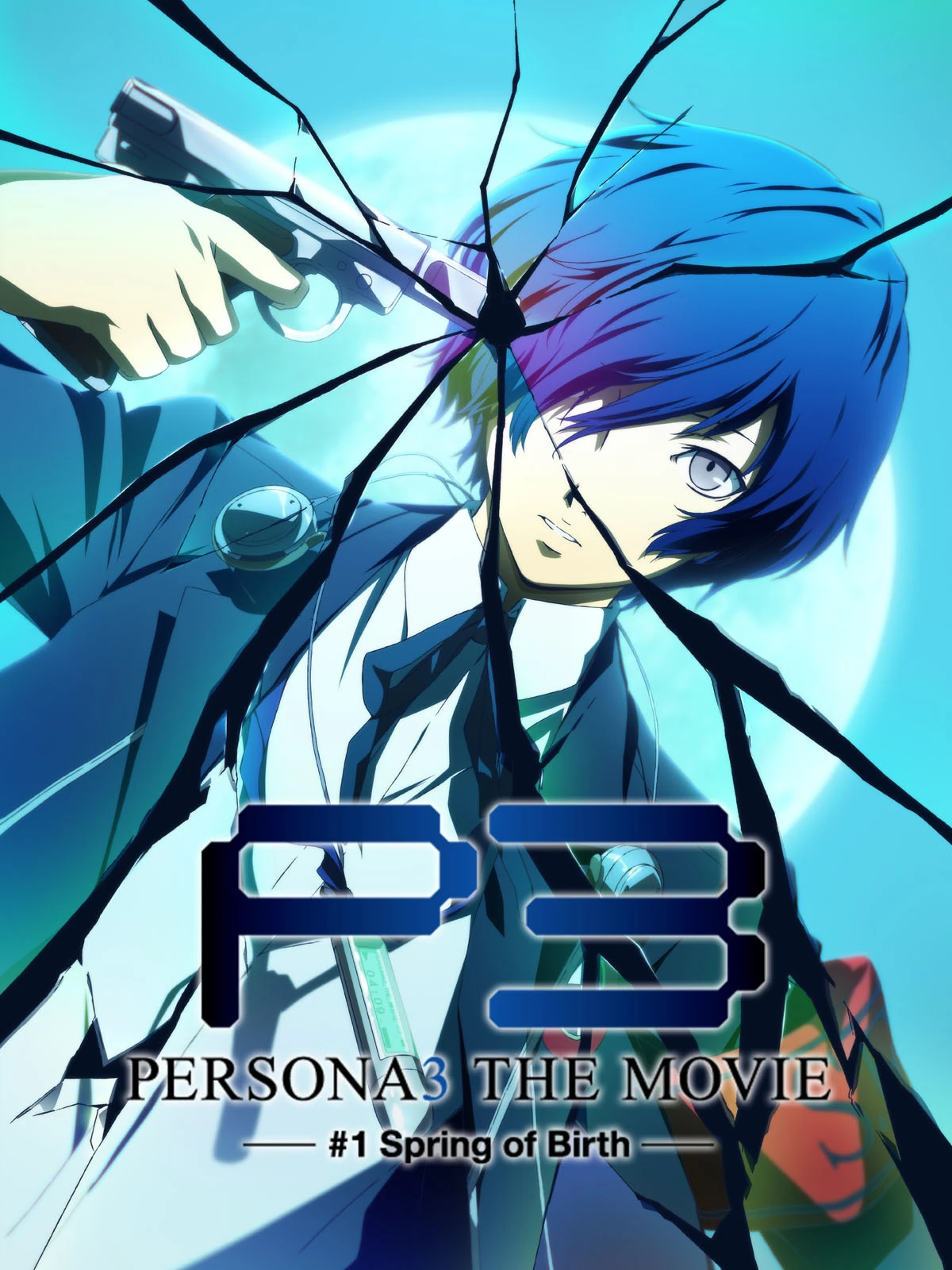 劇場版「ペルソナ3」第1章 | The Dubbing Database | Fandom