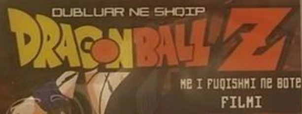 ドラゴンボールZ この世で一番強いヤツ | The Dubbing Database | Fandom