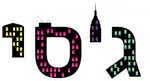 Jessie - logo (Hebrew)