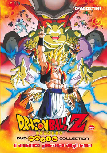 Dragon Ball Z Filme 4 - O Super Guerreiro by RicardoDeLibra on