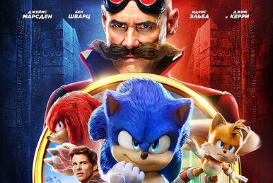 Sonic the Hedgehog 2 The Dubbing Database Fandom