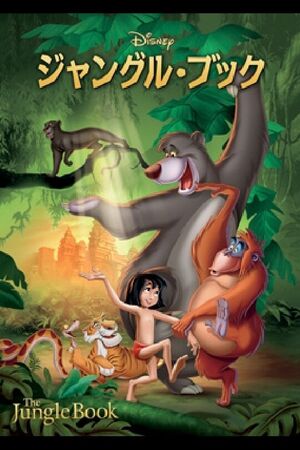 Amazon.com: Jungle Book - Nintendo NES : Video Games