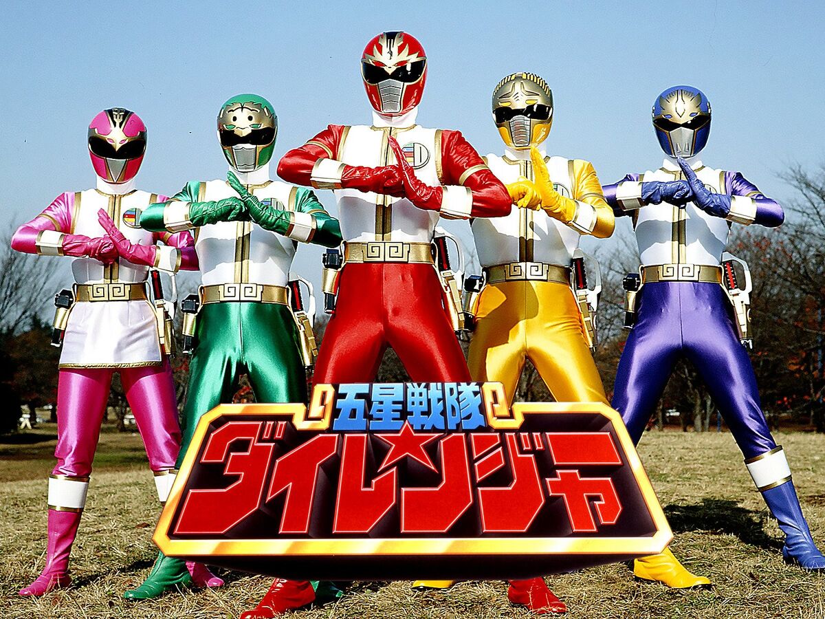 五星戦隊ダイレンジャー | The Dubbing Database | Fandom 五星戦隊ダイレンジャー | The Dubbing Database | Fandom