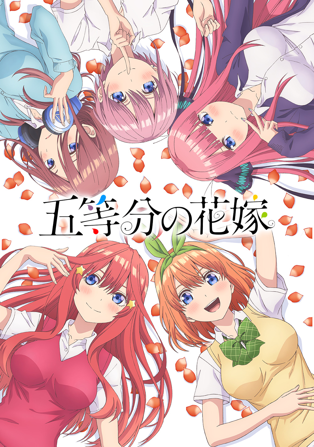 Gotoubun no Hanayome: Somente uma Dubladora Fazia a Voz de Todas as Garotas