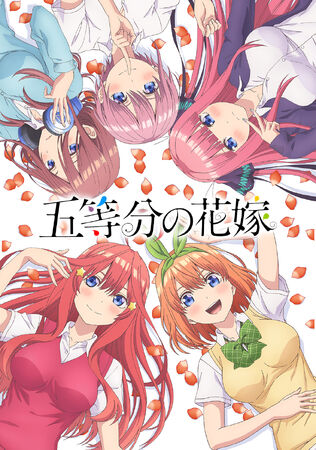 Amazon.com: The Quintessential Quintuplets: Gotopazu Story