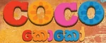 Coco - logo (Sinhala)