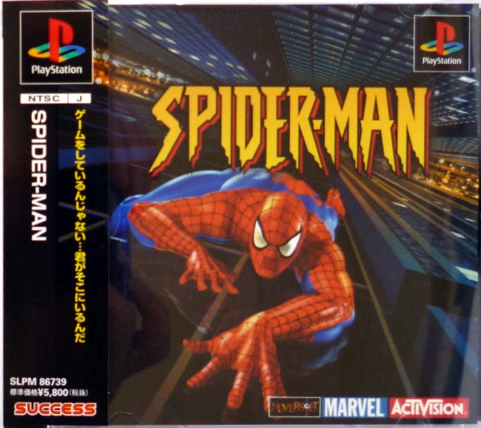 スパイダーマン | The Dubbing Database | Fandom