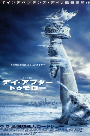 デイ・アフター・トゥモロー | The Dubbing Database | Fandom