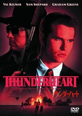 Thunderheart - poster (Japanese)