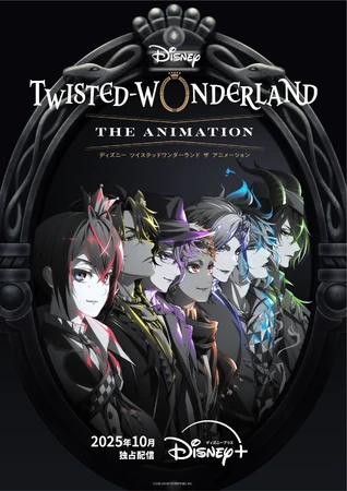 ディズニー ツイステッドワンダーランド ザ アニメーション | The