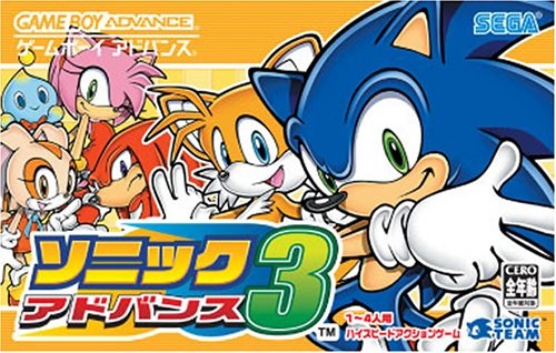 Sonic Advance 3 - ArcadeFlix