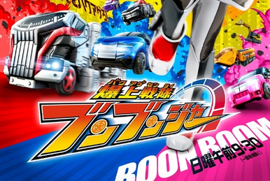 烈車戦隊トッキュウジャー | The Dubbing Database | Fandom 烈車戦隊トッキュウジャー | The Dubbing Database | Fandom