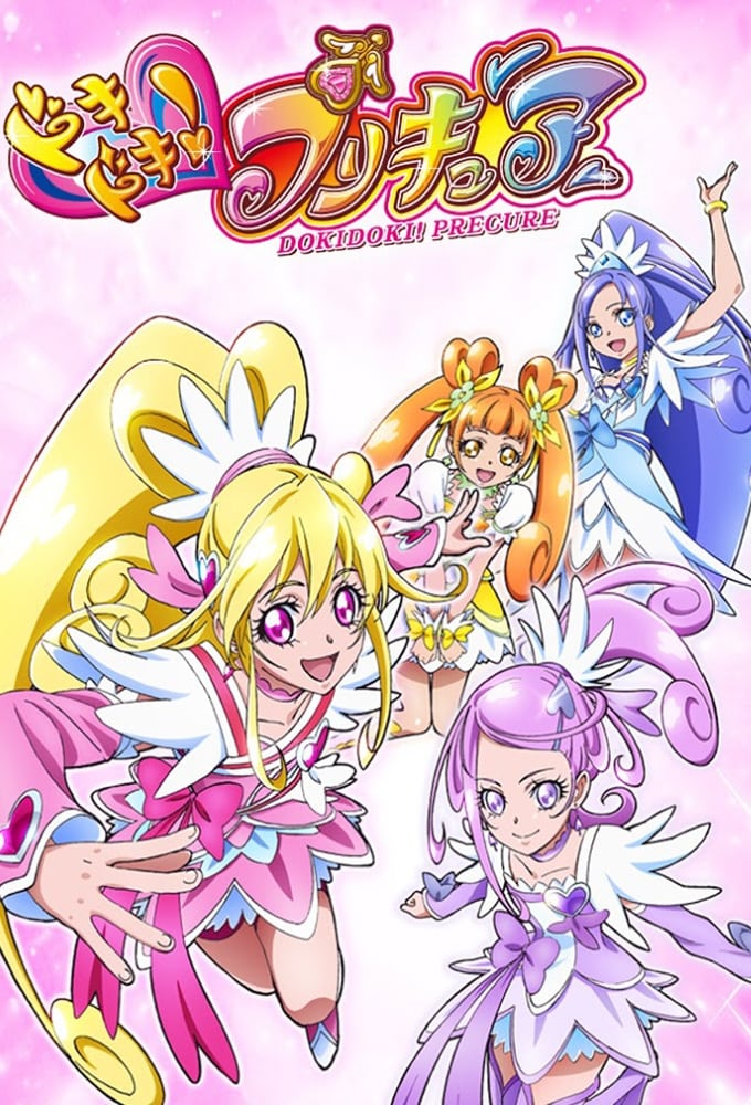 ドキドキ プリキュア The Dubbing Database Fandom