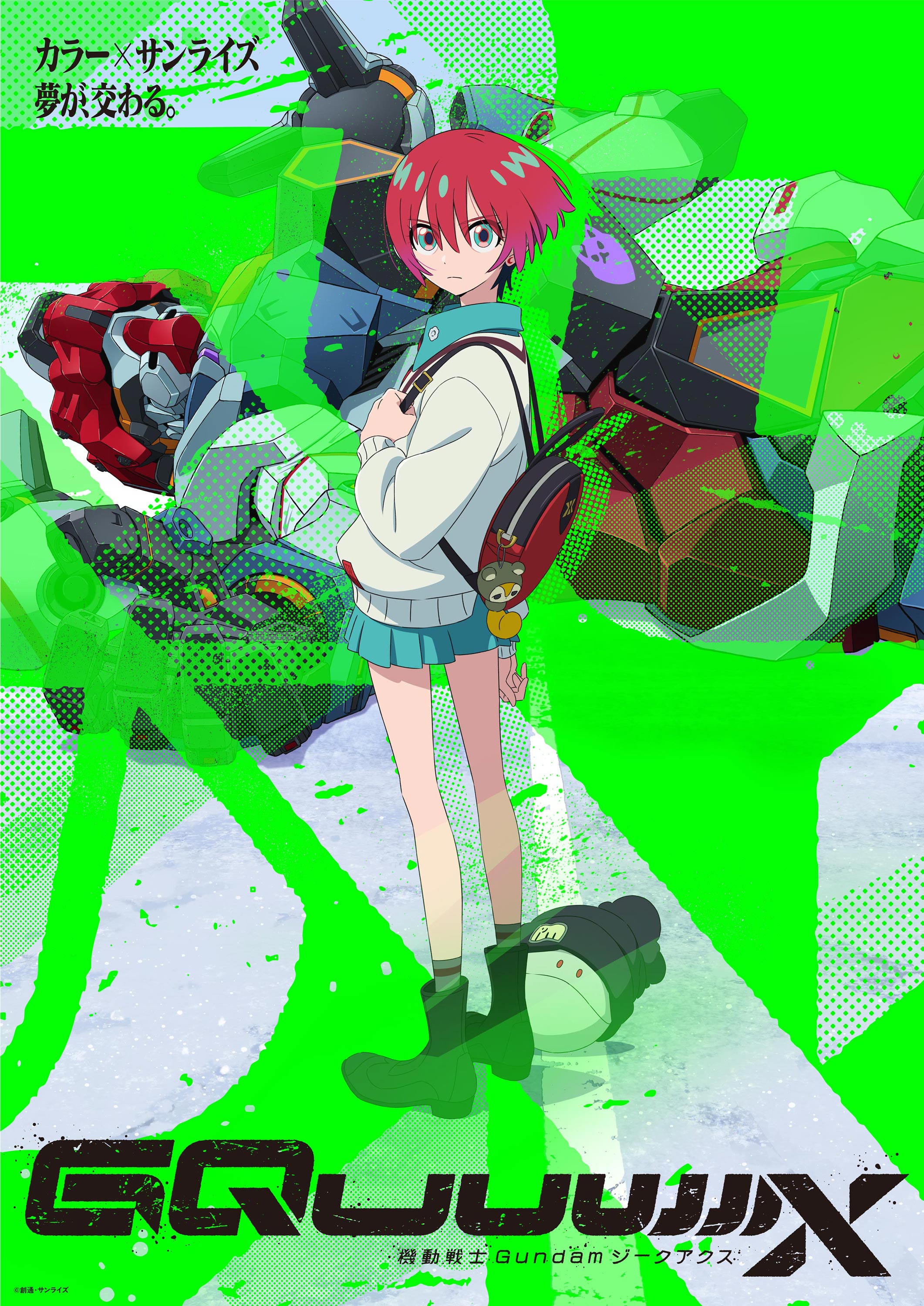 機動戦士Gundam GQuuuuuuX | The Dubbing Database | Fandom 機動戦士Gundam GQuuuuuuX | The Dubbing Database | Fandom