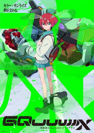 機動戦士Gundam GQuuuuuuX | The Dubbing Database | Fandom 機動戦士Gundam GQuuuuuuX | The Dubbing Database | Fandom
