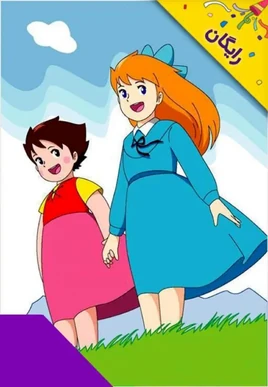 Digitoon (Streaming)