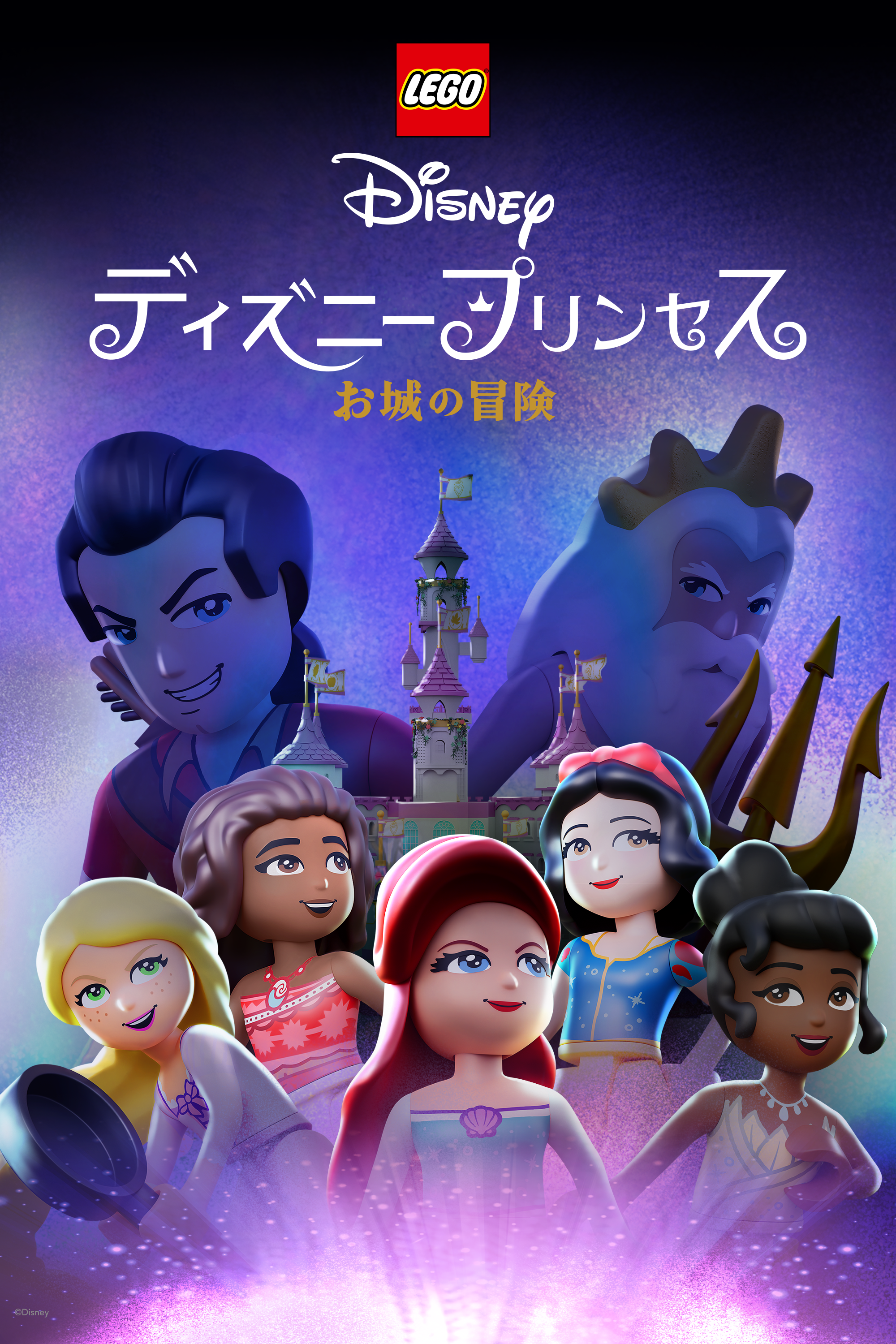 Disney - ディズニープリンセス PUTITTO ディズニープリンセス ｜ PUTITTO ディズニー
