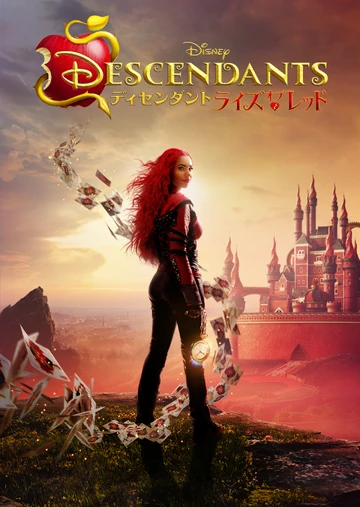 ディセンダント レッド ディセンダント ライズ・オブ・レッド | The Dubbing Database | Fandom