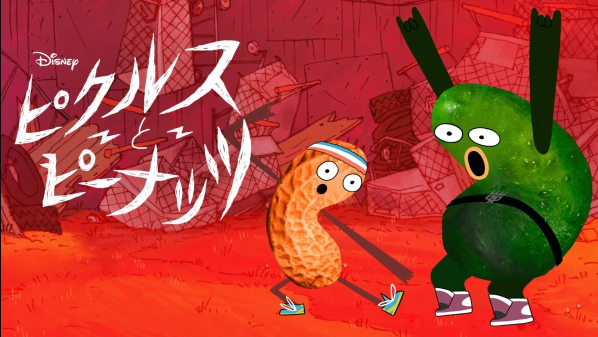 ピーナッツです！ ピクルスとピーナッツ | The Dubbing Database | Fandom