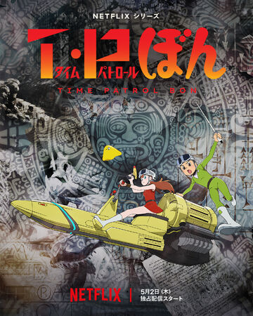 Amazon.co.jp: 日本TVアニメーション大全 テレビアニメ50年記念 : 本